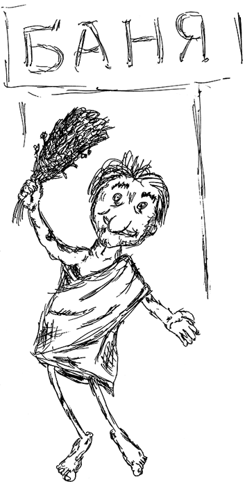 Бани и печи. Традиционная баня и ее печи - _01.png