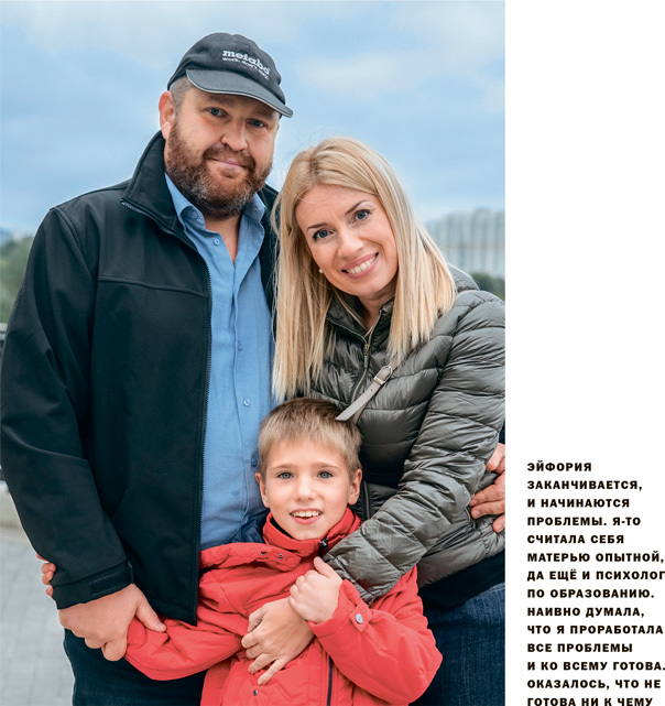 «Неправильный аист» и другие наши истории: Книга дневников приёмных семей - i_005.jpg