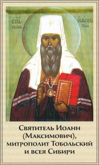 Святые врачи безмездные чудотворцы - i_041.jpg