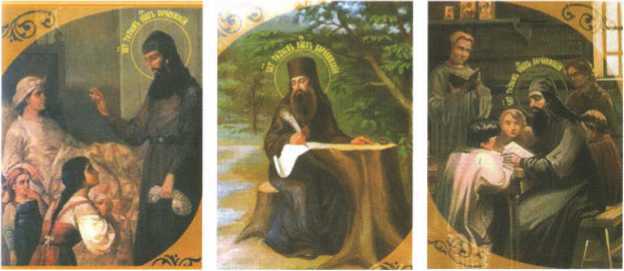 Святые врачи безмездные чудотворцы - i_085.jpg