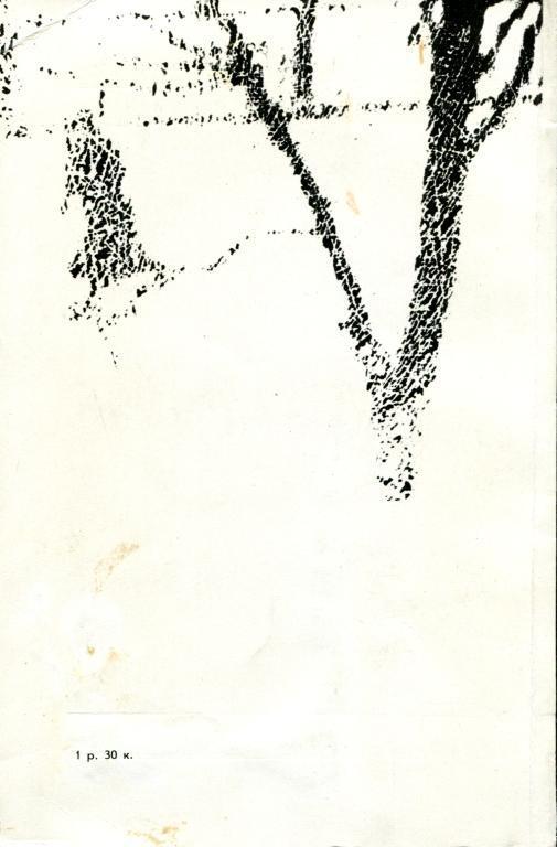 Турухтанные острова - img_11.jpeg