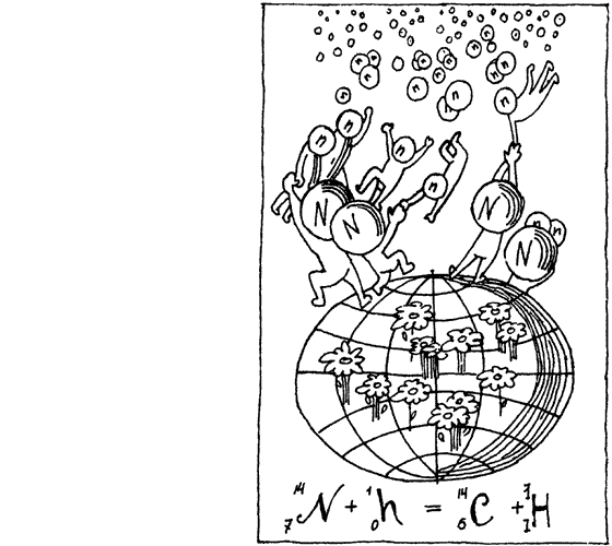 Свет невидимого - i_014.png