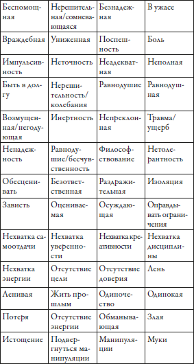 Прощение без границ - i_004.png