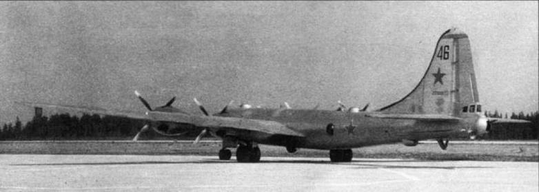 Истребитель МиГ-15 - img_85.jpg