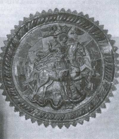 Памятники архитектуры Московской области: Иллюстрированный научный каталог. Выпуск 1.Часть 2 - img_249.jpg