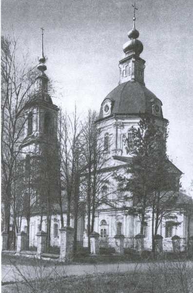 Памятники архитектуры Московской области: Иллюстрированный научный каталог. Выпуск 1.Часть 2 - img_258.jpg