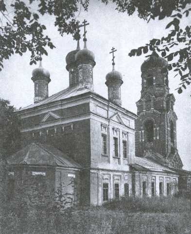 Памятники архитектуры Московской области: Иллюстрированный научный каталог. Выпуск 1.Часть 2 - img_265.jpg