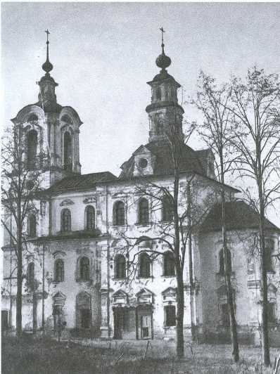 Памятники архитектуры Московской области: Иллюстрированный научный каталог. Выпуск 1.Часть 2 - img_267.jpg