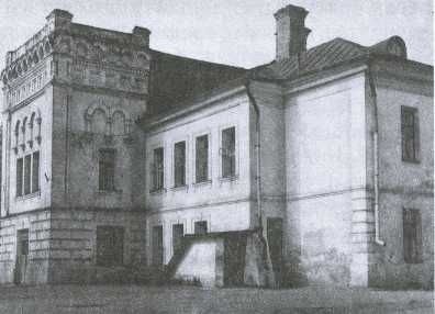 Памятники архитектуры Московской области: Иллюстрированный научный каталог. Выпуск 1.Часть 2 - img_281.jpg