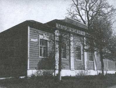 Памятники архитектуры Московской области: Иллюстрированный научный каталог. Выпуск 1.Часть 2 - img_292.jpg