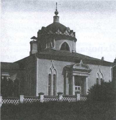 Памятники архитектуры Московской области: Иллюстрированный научный каталог. Выпуск 1.Часть 2 - img_316.jpg