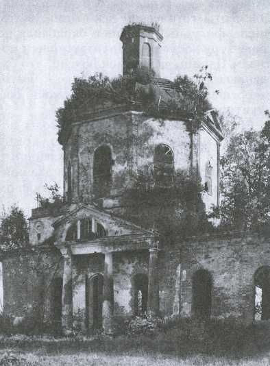 Памятники архитектуры Московской области: Иллюстрированный научный каталог. Выпуск 1.Часть 2 - img_320.jpg