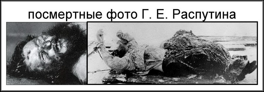 Житие опытного странника, Мои мысли и размышления - posmertnyefoto.jpg_0