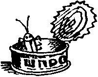 Пончик идёт по следу - i_014.png