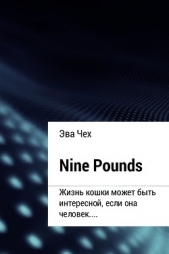 Читать книгу Nine Pounds - автор Чех Эва Nine Pounds - автор Чех Эва