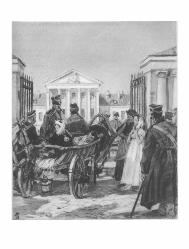 Война и мир. Книга 2 - p7.jpg