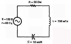 Введение в электронику - _12.jpg_4
