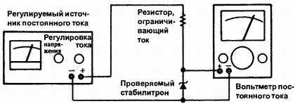 Введение в электронику - _13.jpg_7