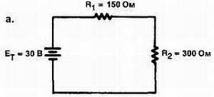 Введение в электронику - _16.jpg_2