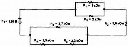 Введение в электронику - _19.jpg_0