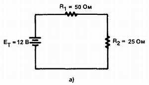 Введение в электронику - _22.jpg_1