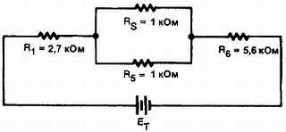 Введение в электронику - _29.jpg_0