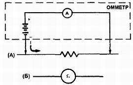 Введение в электронику - _31.jpg_1