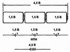 Введение в электронику - _35.jpg