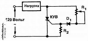 Введение в электронику - _37.jpg_2