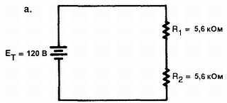 Введение в электронику - _56.jpg_0