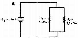 Введение в электронику - _57.jpg_0