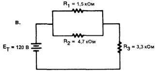 Введение в электронику - _58.jpg_0