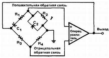 Введение в электронику - _133.jpg