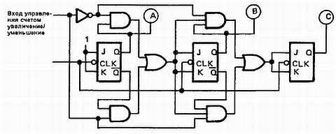 Введение в электронику - _240.jpg
