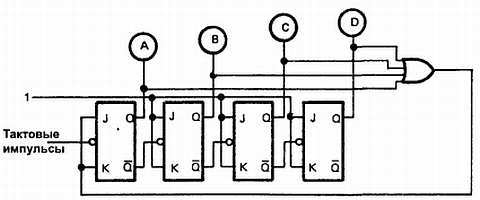Введение в электронику - _241.jpg