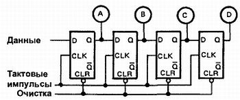 Введение в электронику - _243.jpg
