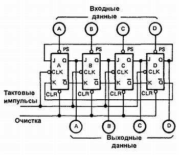 Введение в электронику - _246.jpg