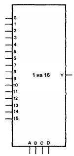 Введение в электронику - _262.jpg