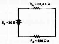 Введение в электронику - _331.jpg_0