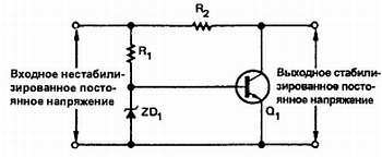 Введение в электронику - _48.jpg_2