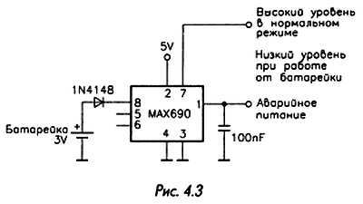 Как проектировать электронные схемы - _146.jpg