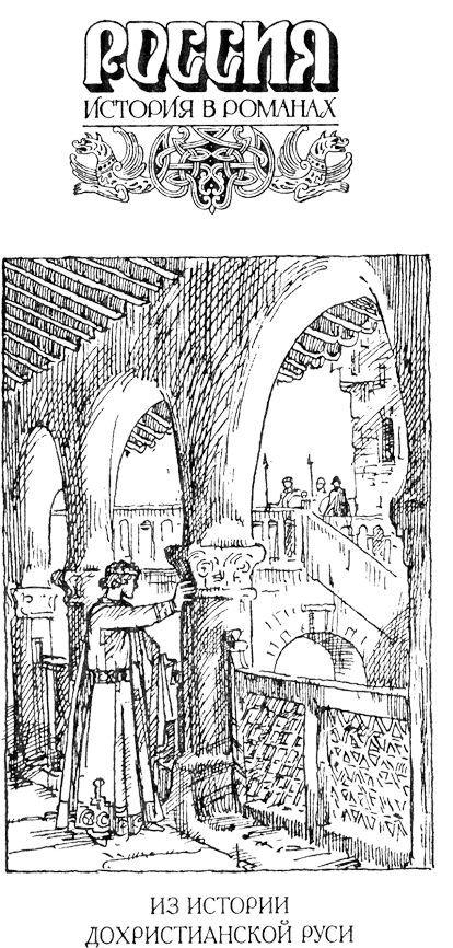 Исток - ZimaRIS.png