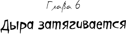 Кнопка и капитан Ку-Ку - i_100.png