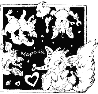 Кнопка и капитан Ку-Ку - i_111.png