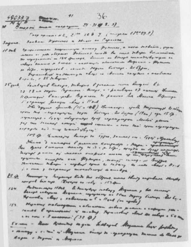 Сколько длятся полвека? - _8.jpg