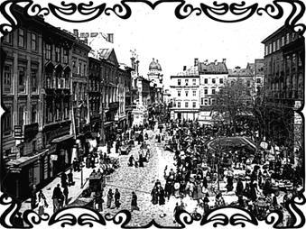 Коханка з площі Ринок - pic_1.jpg