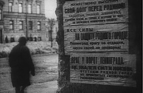 Блокадные нарративы (сборник) - b00000520.jpg