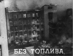 Блокадные нарративы (сборник) - b00000540.jpg