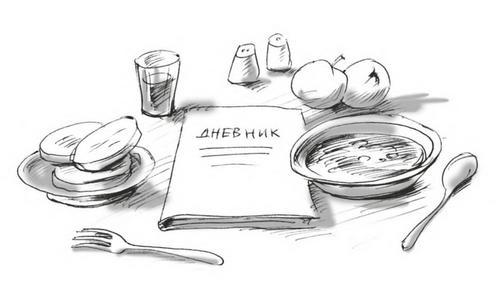 Что случилось в нашем классе - image_19.jpg