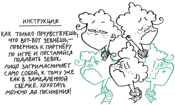 Удивительные приключения запредельно невероятной, исключительно неповторимой, потрясающей, ни на кого не похожей Маулины Шмитт. Часть 2. В ожидании чуда - i_005.jpg